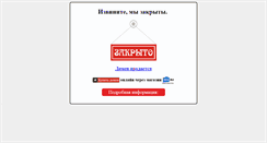 Desktop Screenshot of bss-dom.ru
